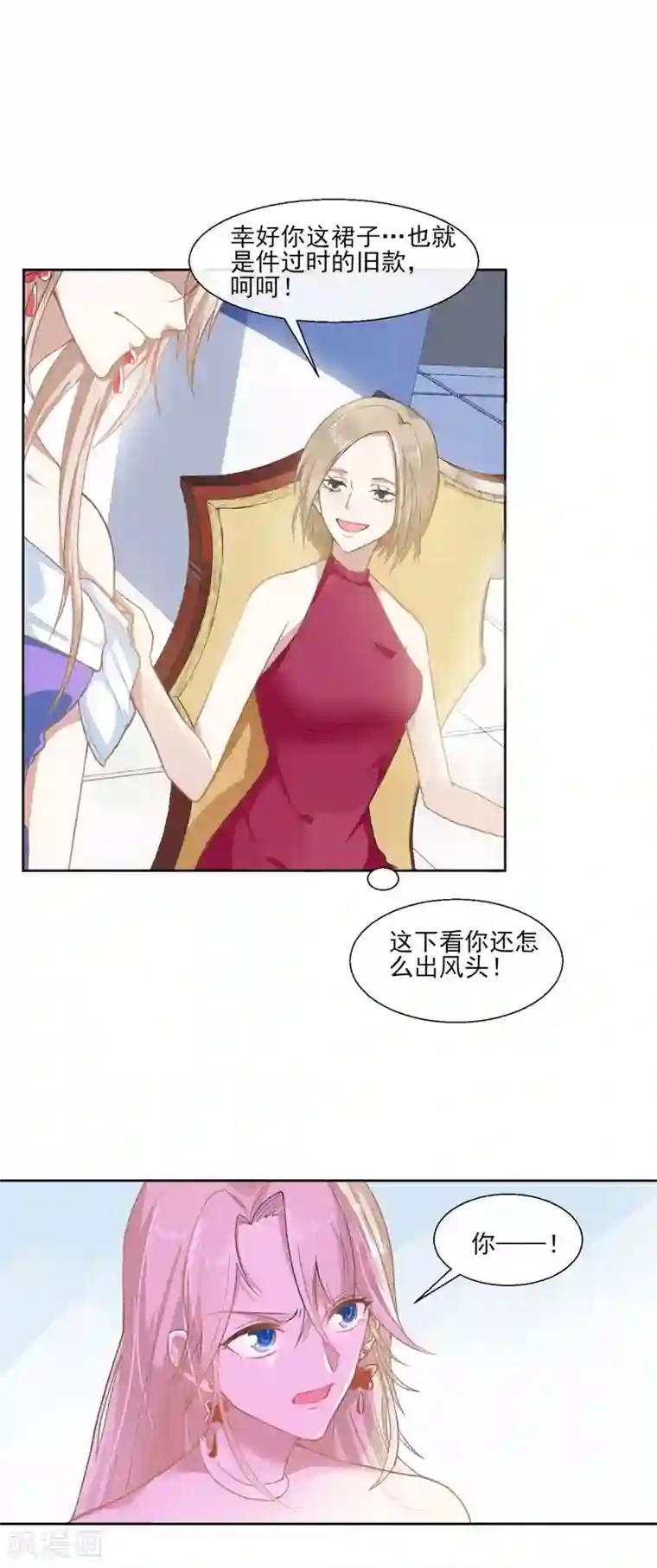 我和公么在厨房韩国第89话 每个人的价值2