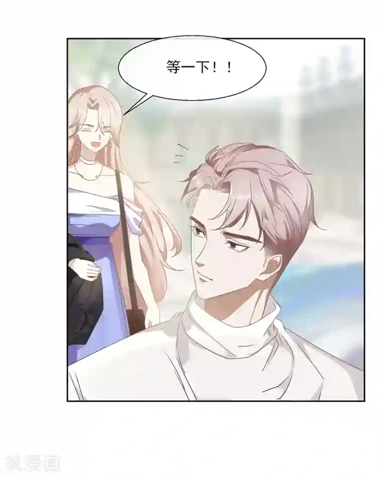 怦然心动的秘密第89话 每个人的价值2