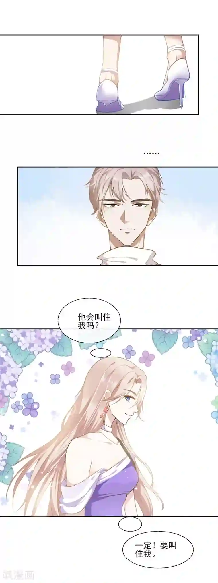 我和公么在厨房韩国第89话 每个人的价值2