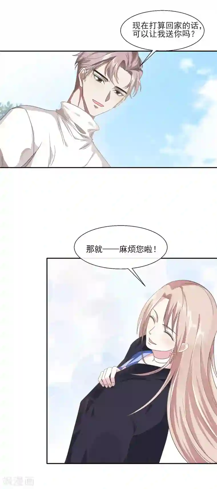 我和公么在厨房韩国第89话 每个人的价值2