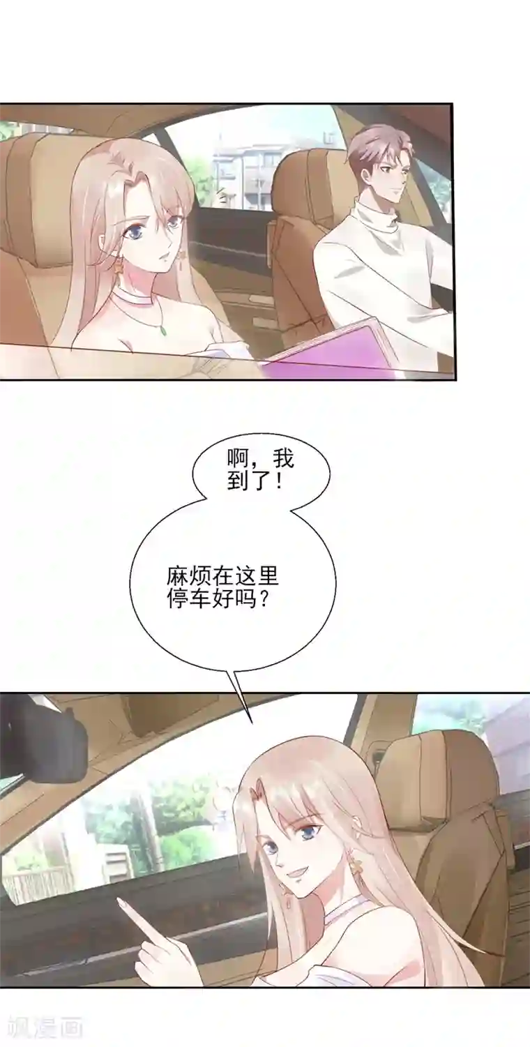 我和公么在厨房韩国第89话 每个人的价值2