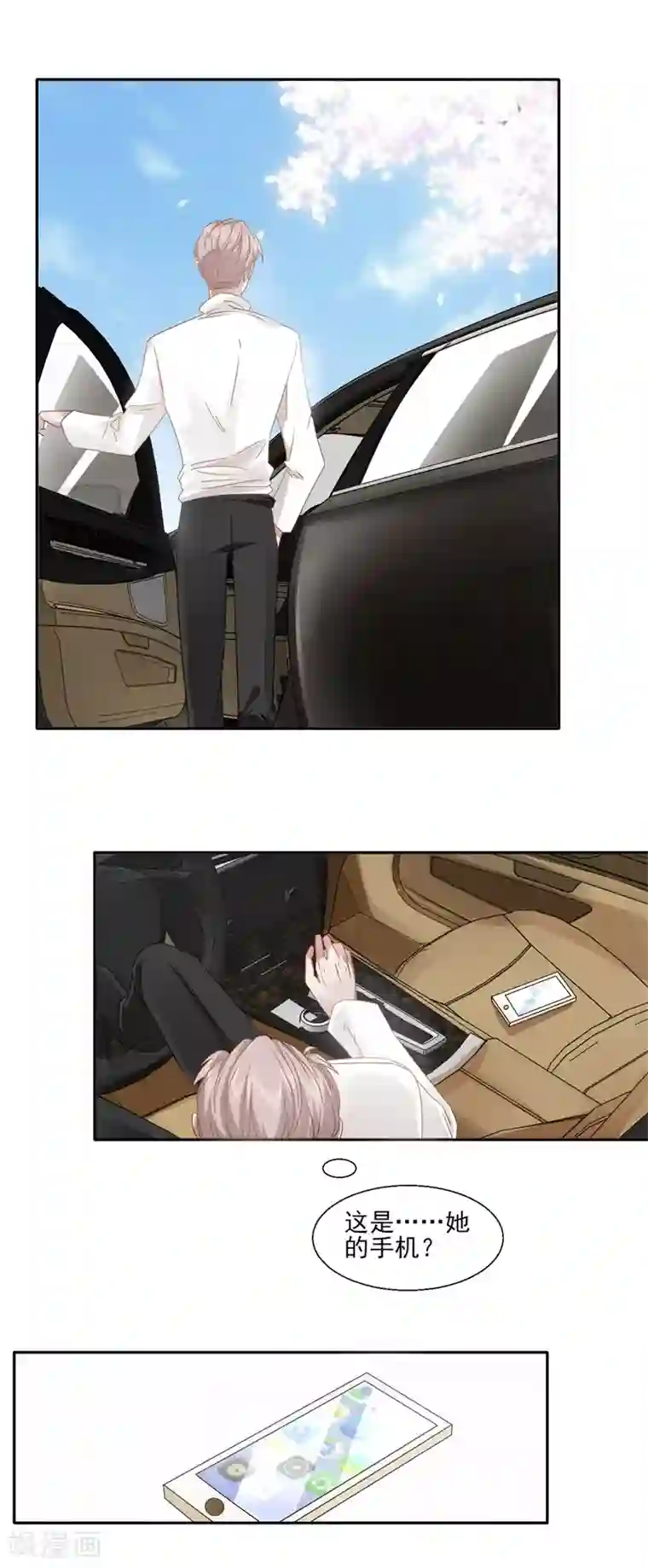 我和公么在厨房韩国第89话 每个人的价值2