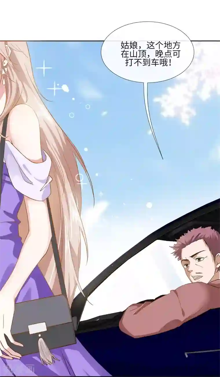 我和公么在厨房韩国第89话 每个人的价值2