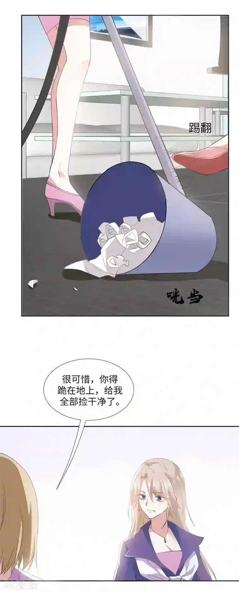 怦然心动的秘密第90话 每个人的价值3