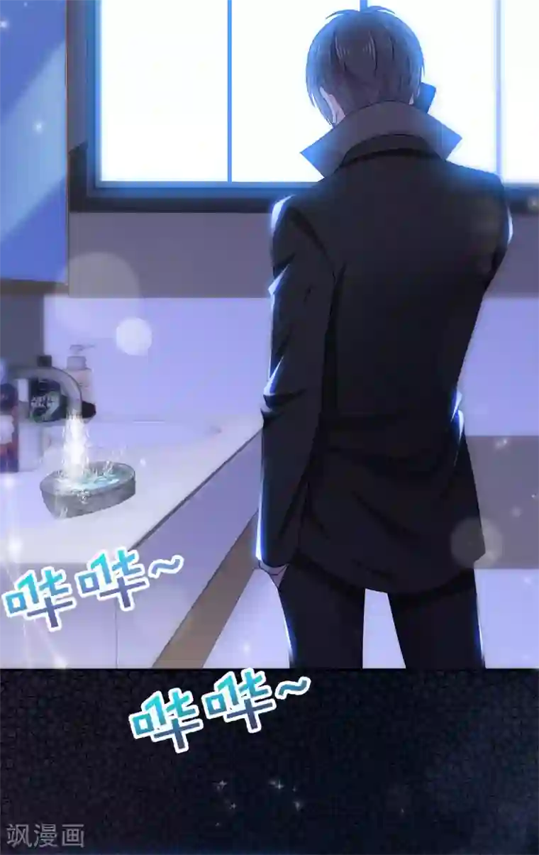 盆然星动第1话 陌生女人的出现