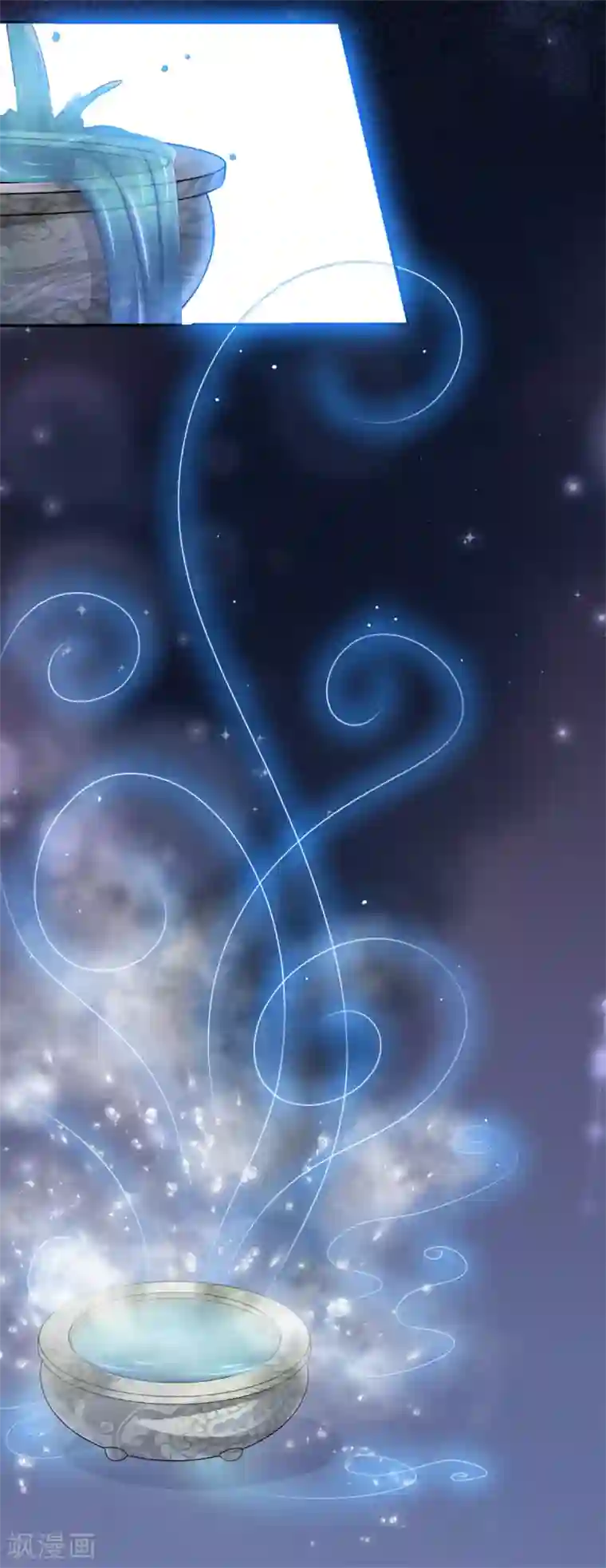 盆然星动第1话 陌生女人的出现