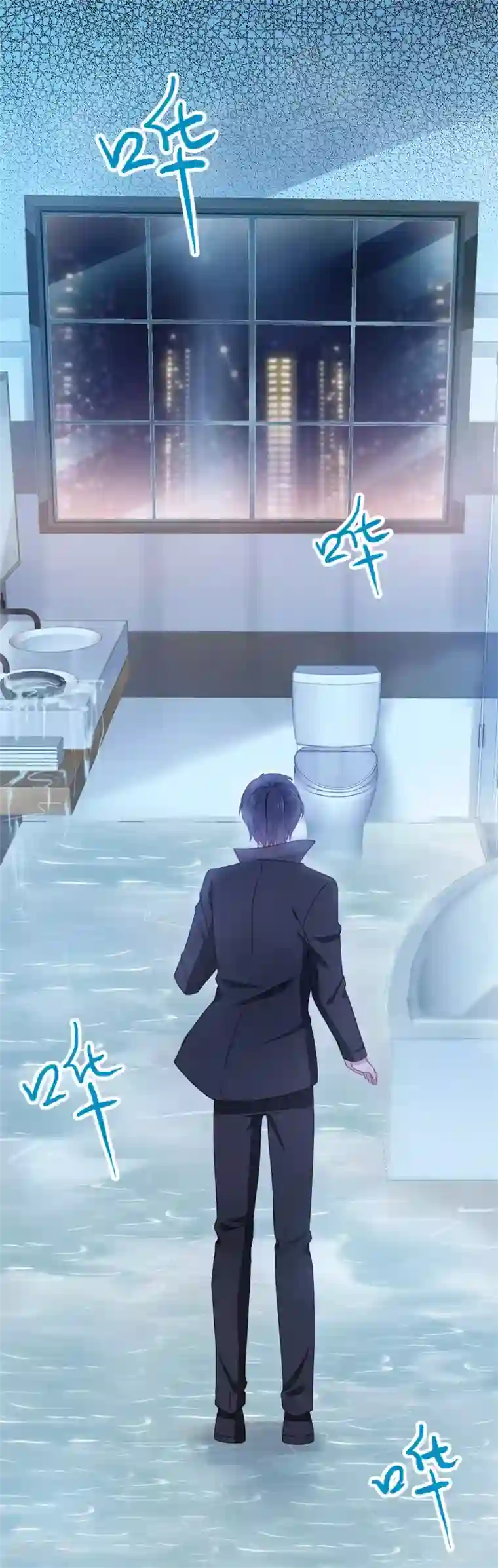 盆然星动第1话 陌生女人的出现