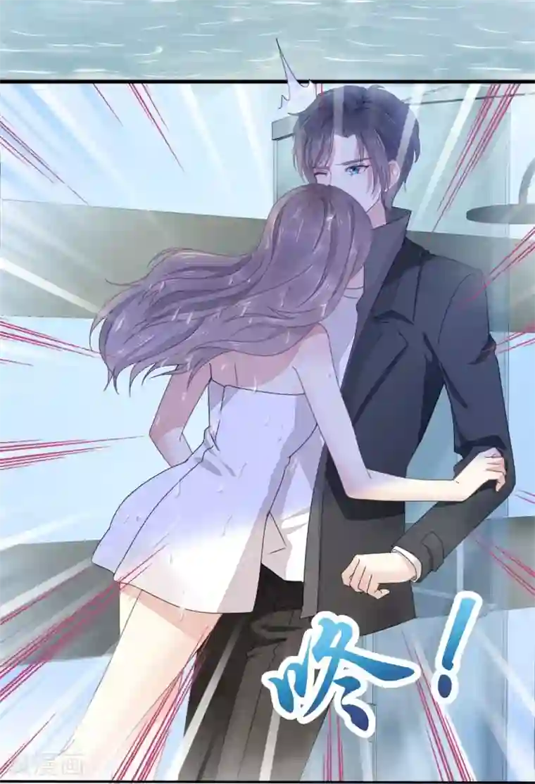 盆然星动第1话 陌生女人的出现