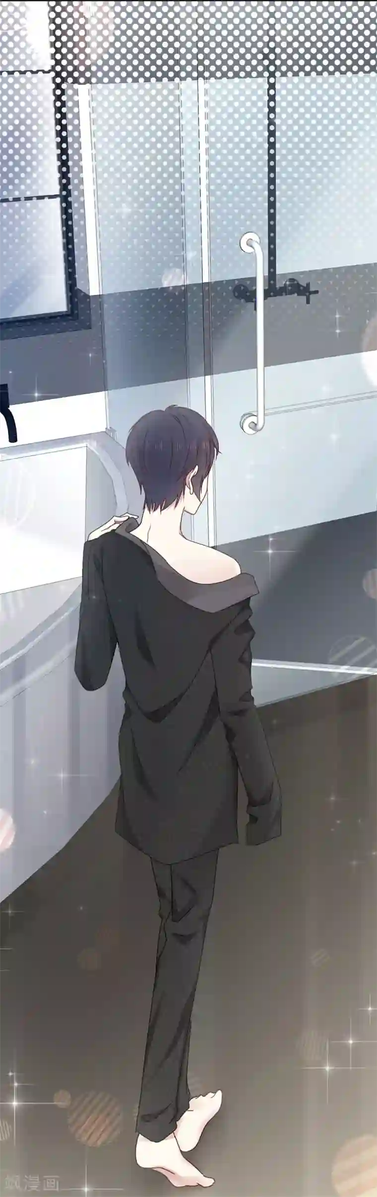 盆然星动第1话 陌生女人的出现