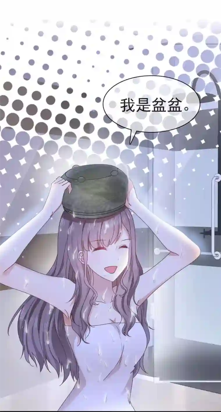 盆然星动第2话 我就是一个盆