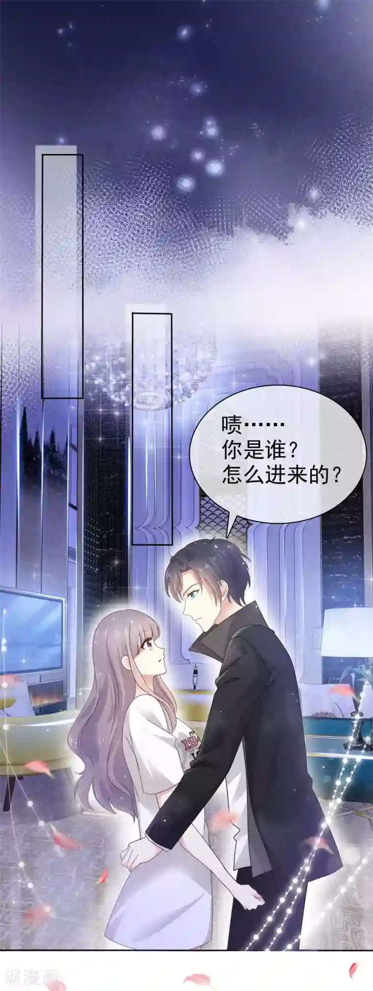 盆然星动第2话 我就是一个盆