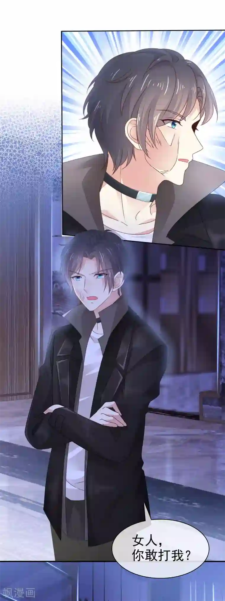 盆然星动第2话 我就是一个盆