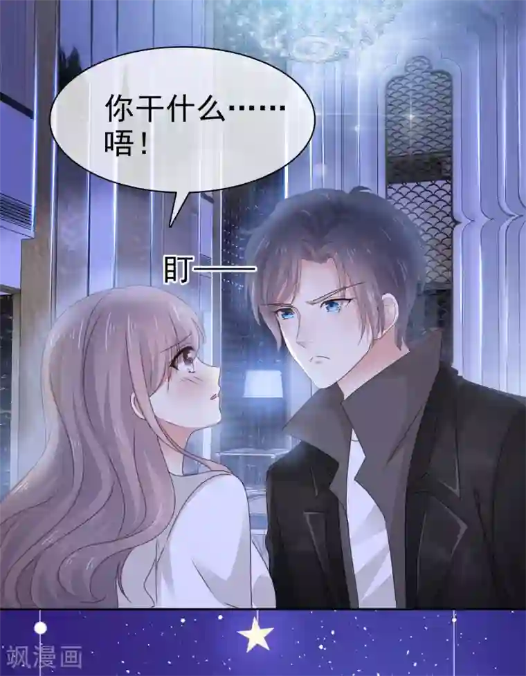 盆然星动第2话 我就是一个盆