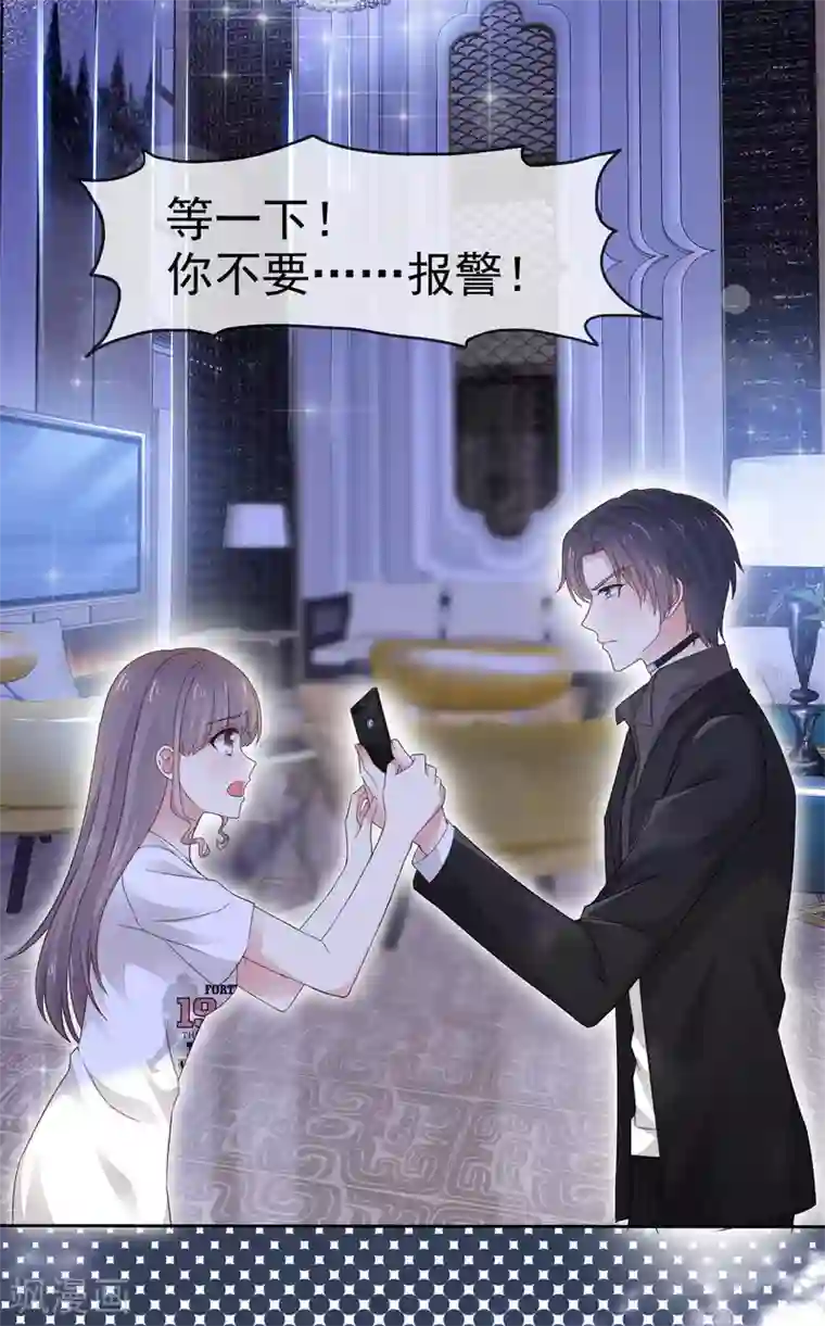 盆然星动第2话 我就是一个盆