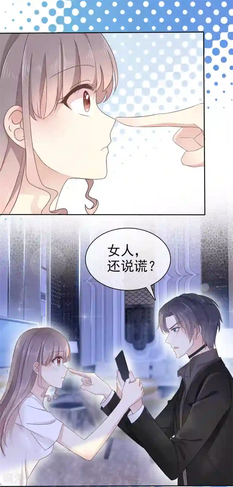 盆然星动第2话 我就是一个盆