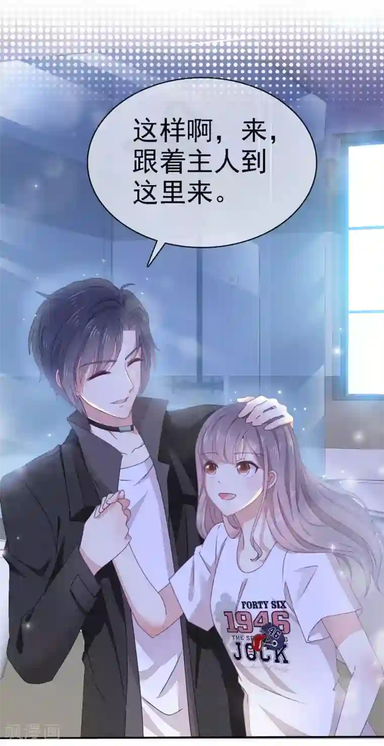 盆然星动第2话 我就是一个盆