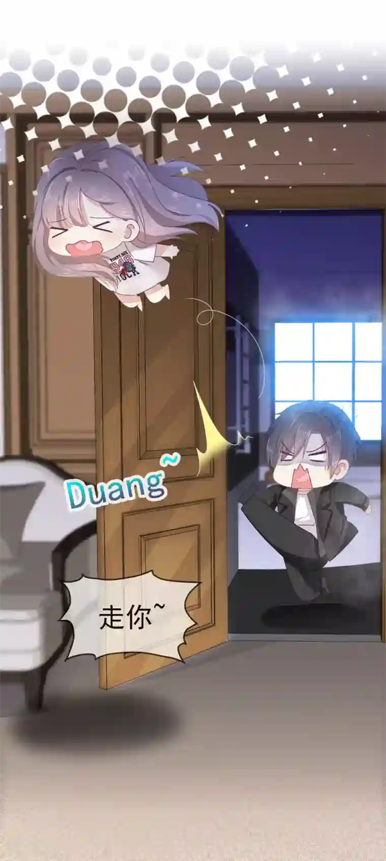 盆然星动第2话 我就是一个盆