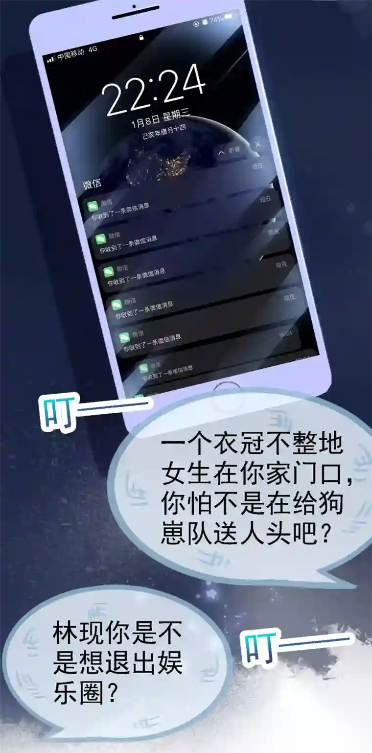 盆然星动第2话 我就是一个盆