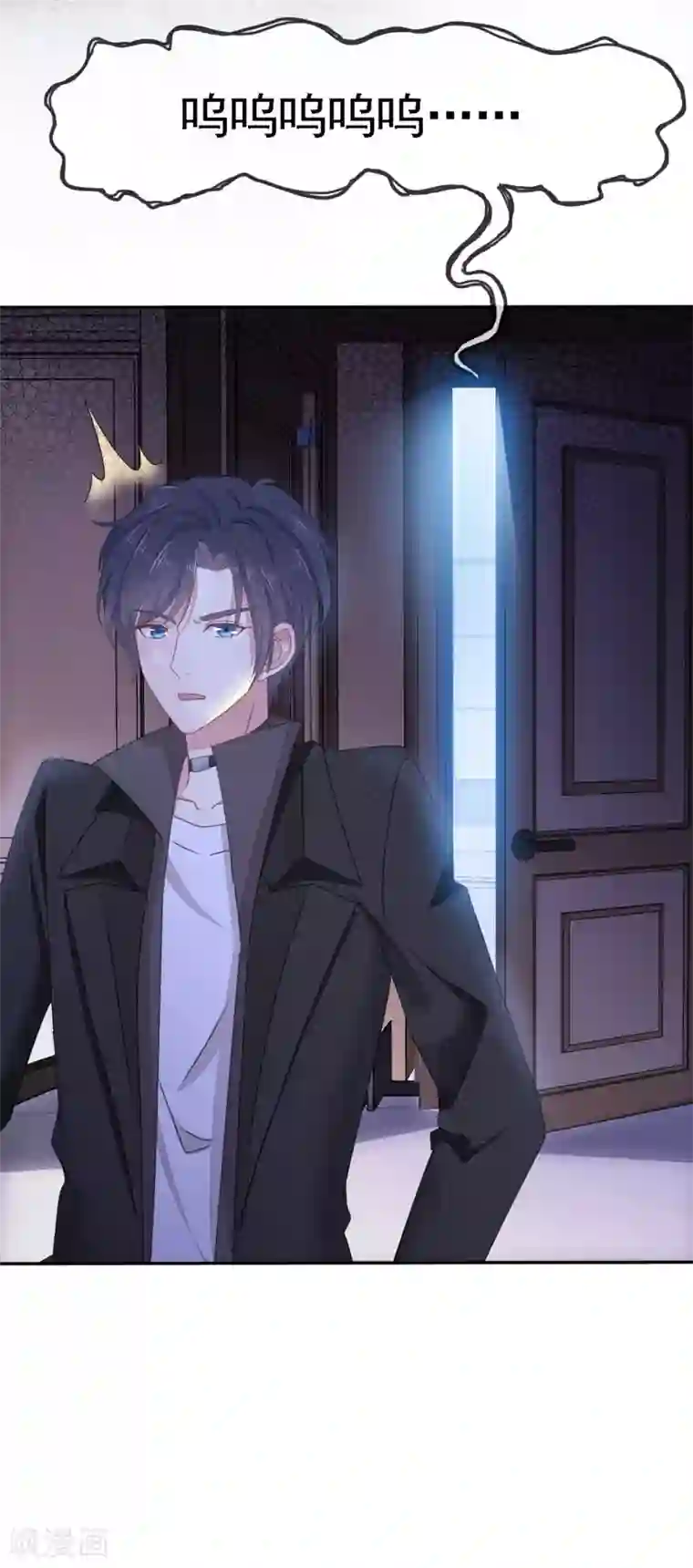 盆然星动第2话 我就是一个盆