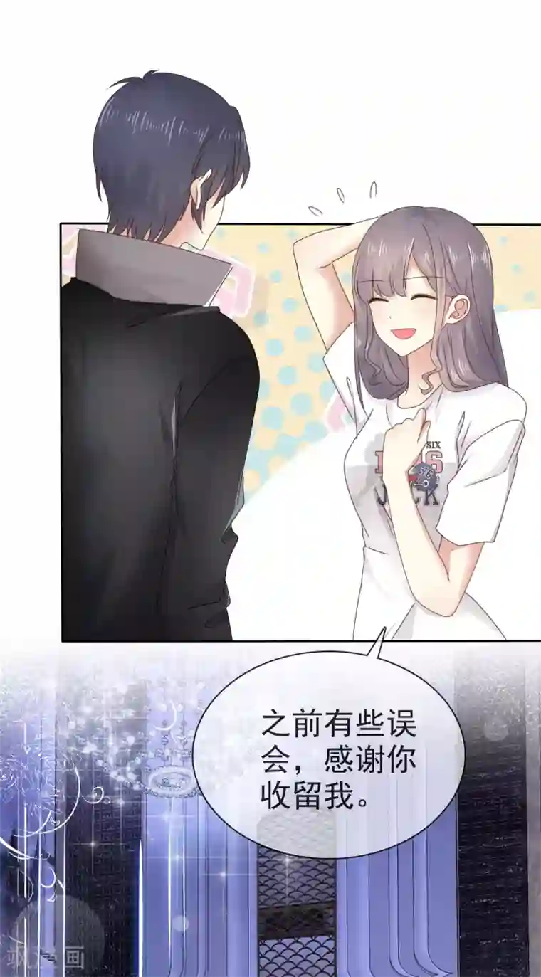 盆然星动第3话 难道是一个私生饭