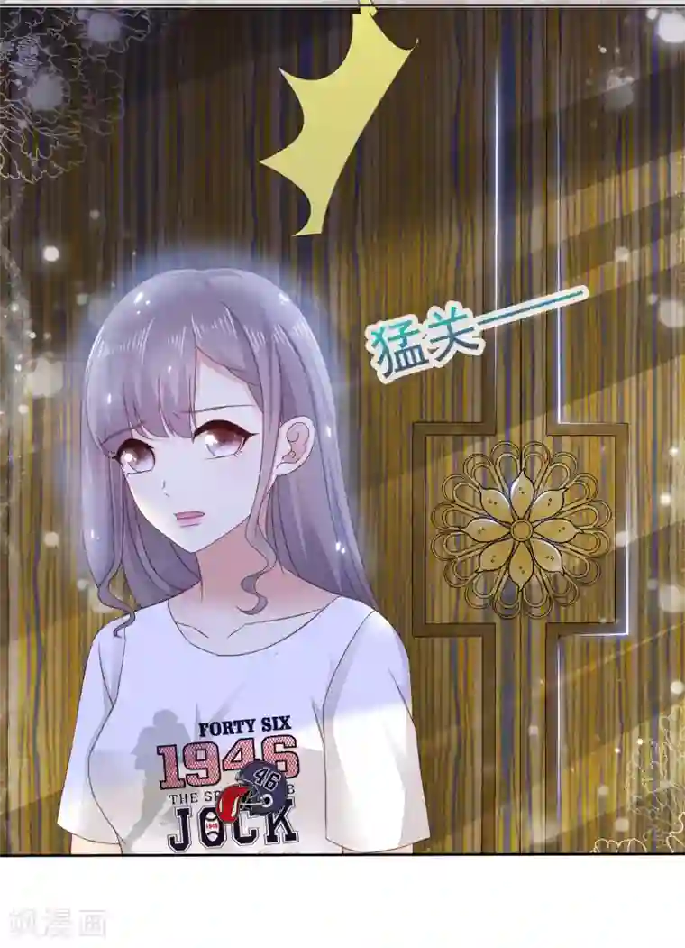 盆然星动第3话 难道是一个私生饭