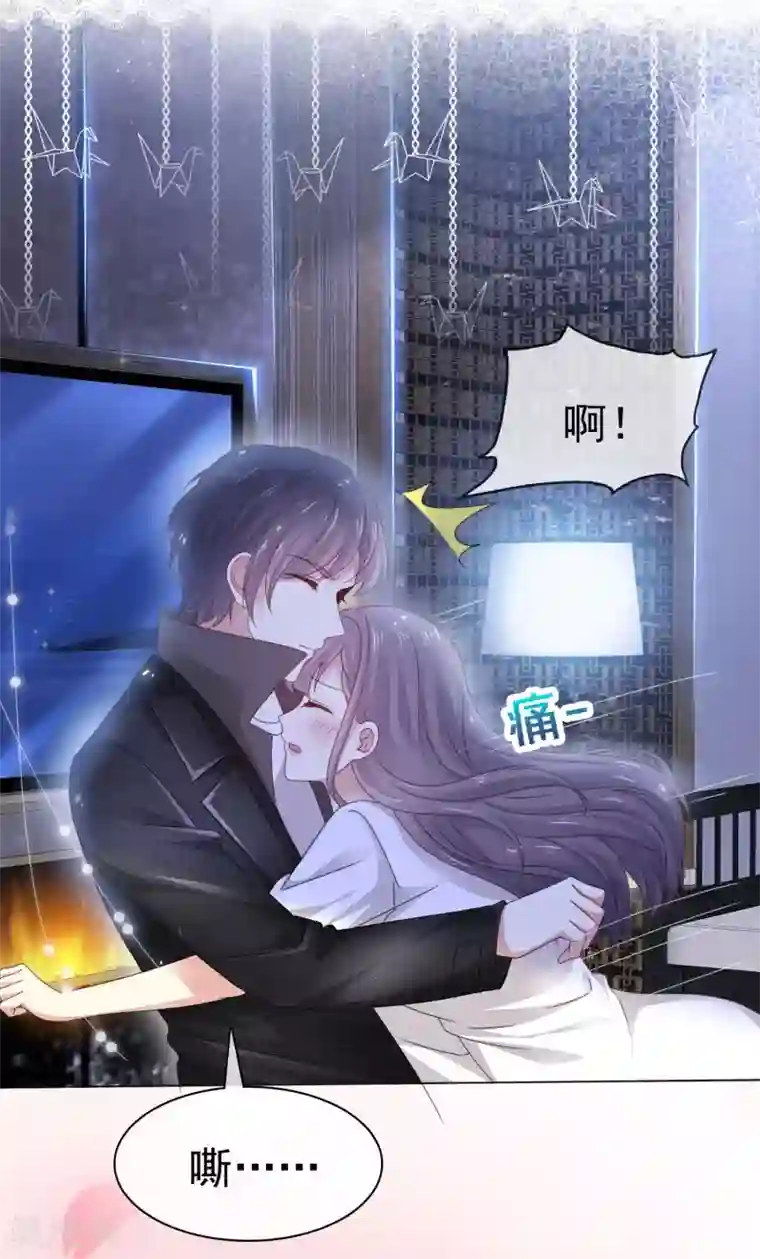 盆然星动第3话 难道是一个私生饭