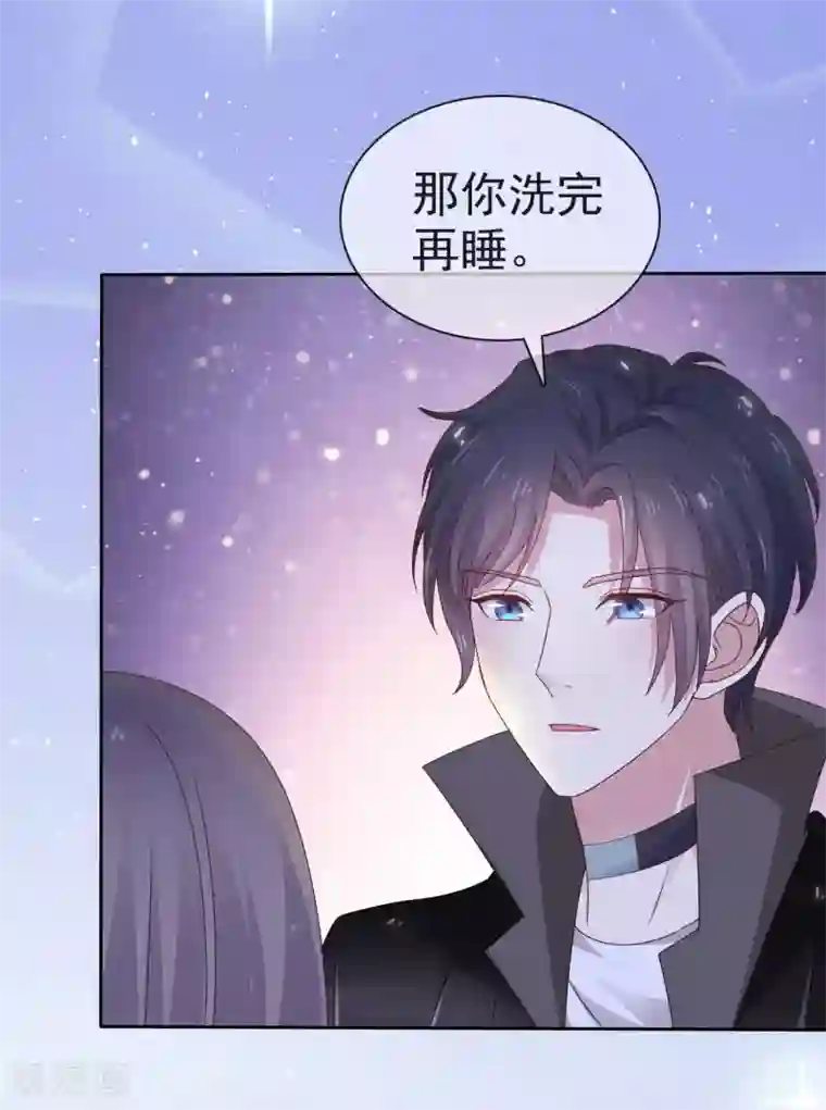 盆然星动第4话 帮我洗澡