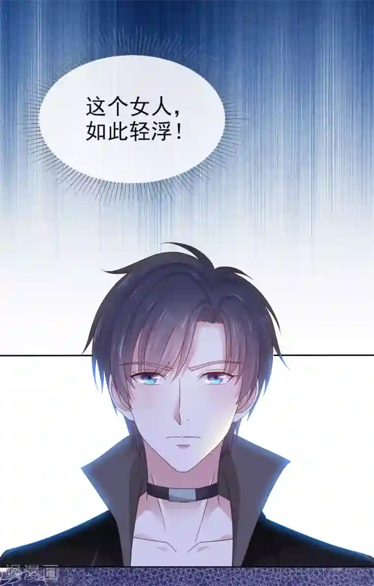 盆然星动第4话 帮我洗澡
