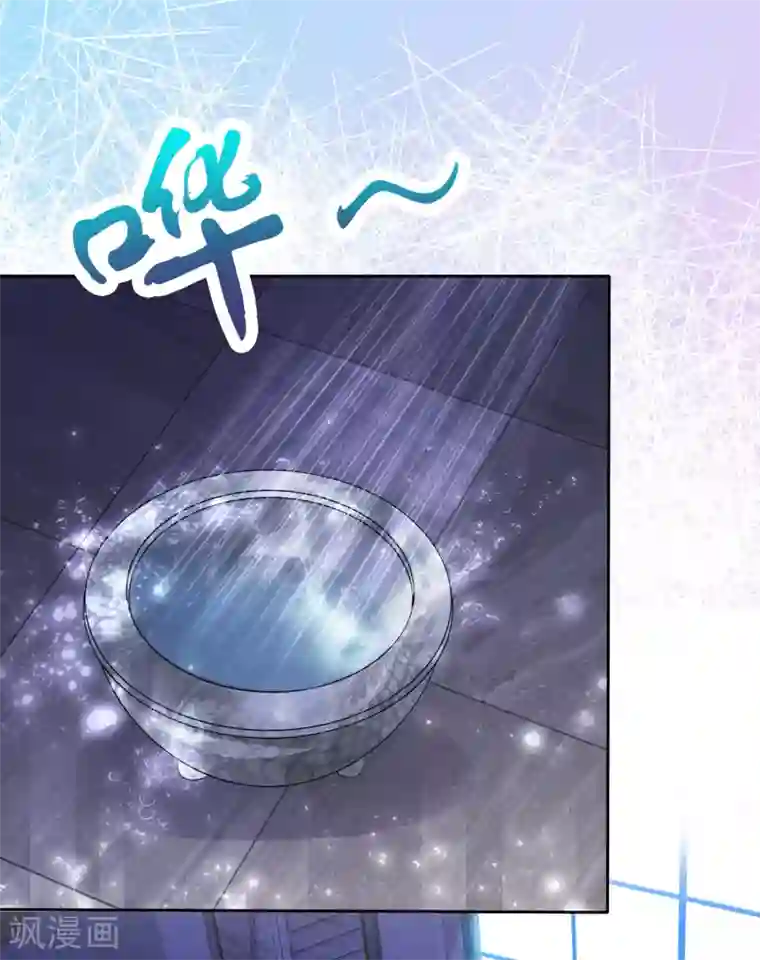 盆然星动第4话 帮我洗澡