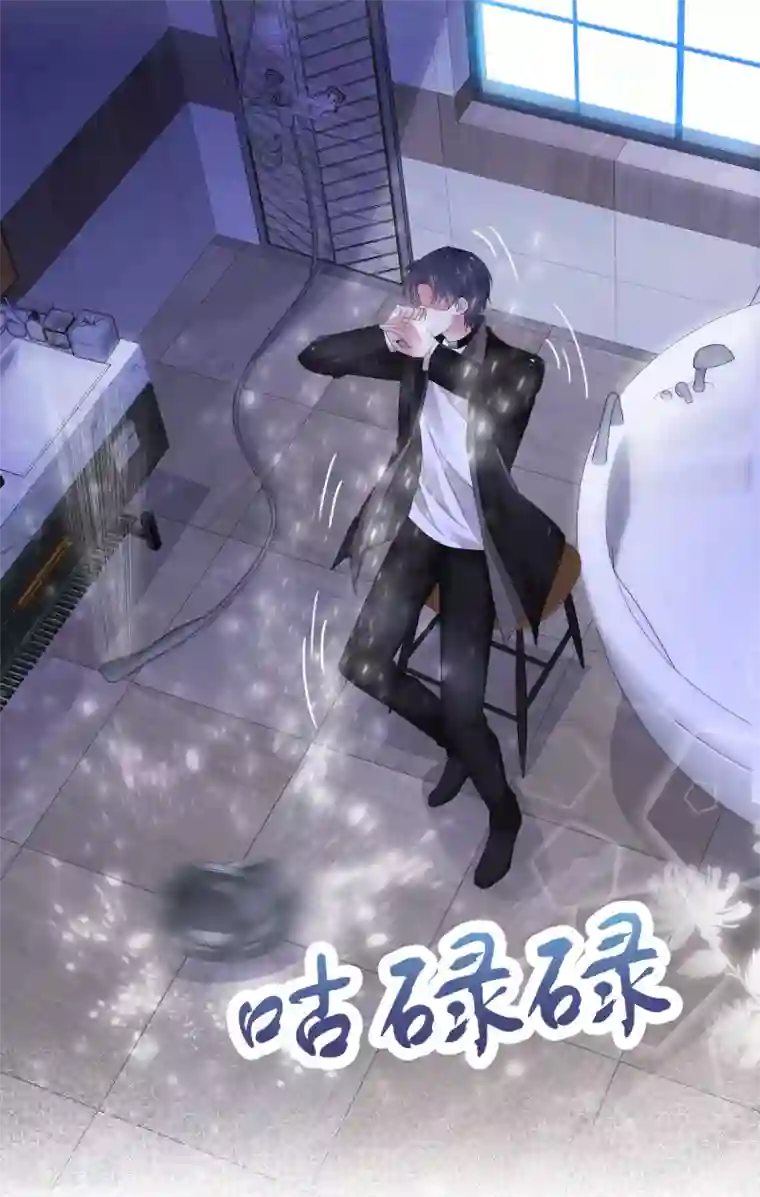 盆然星动第4话 帮我洗澡