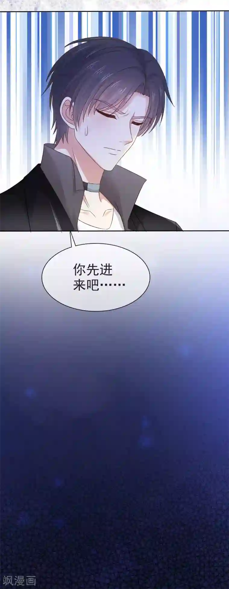 盆然星动第4话 帮我洗澡