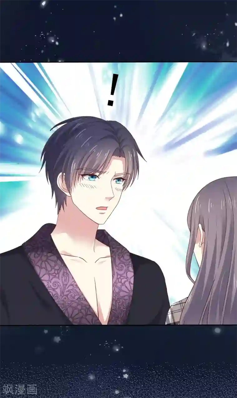 盆然星动第5话 在男明星家过夜