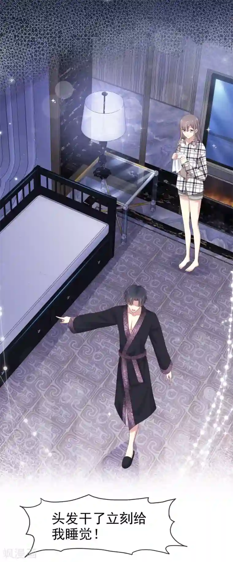 盆然星动第5话 在男明星家过夜