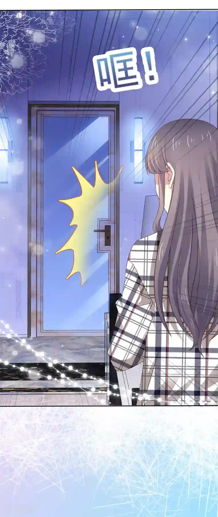 盆然星动第5话 在男明星家过夜