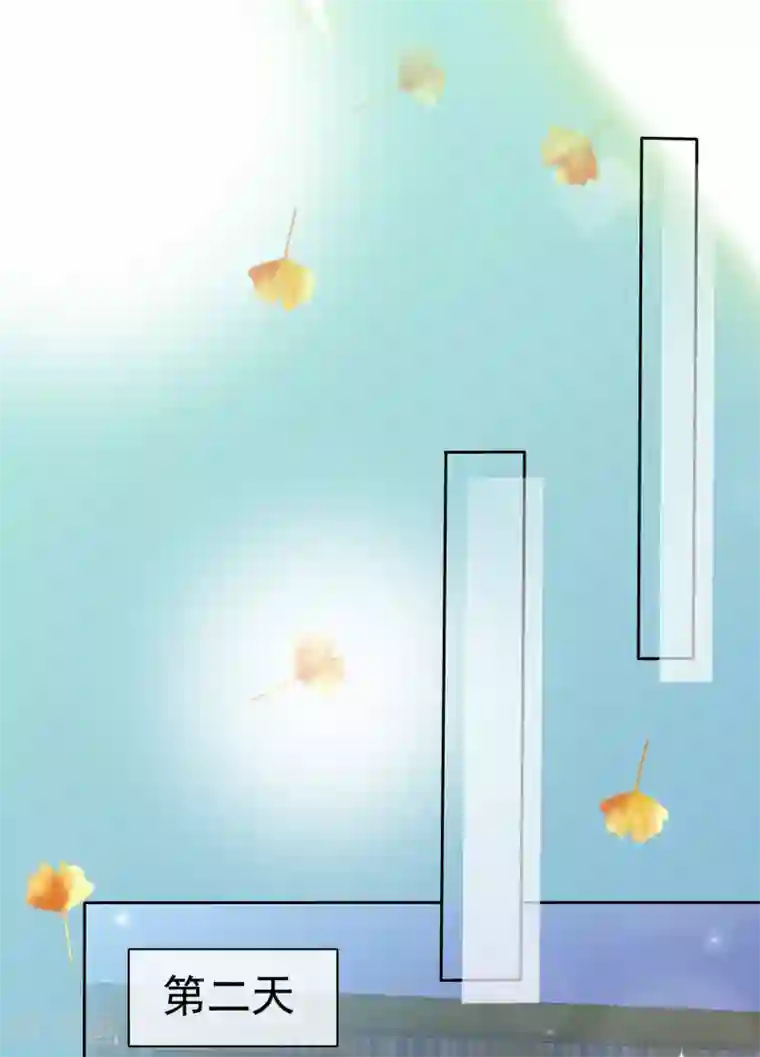 盆然星动第5话 在男明星家过夜