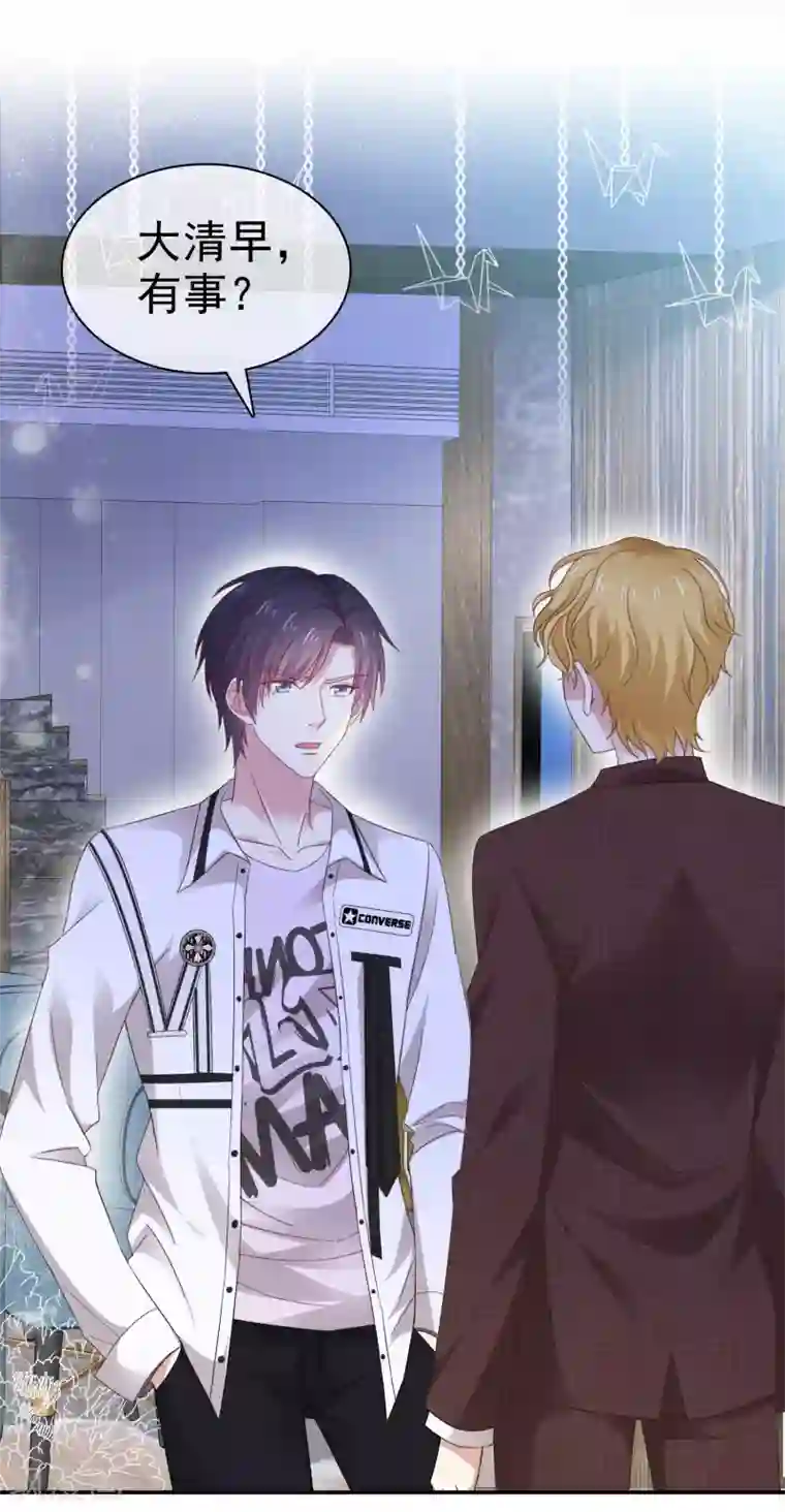 盆然星动第5话 在男明星家过夜