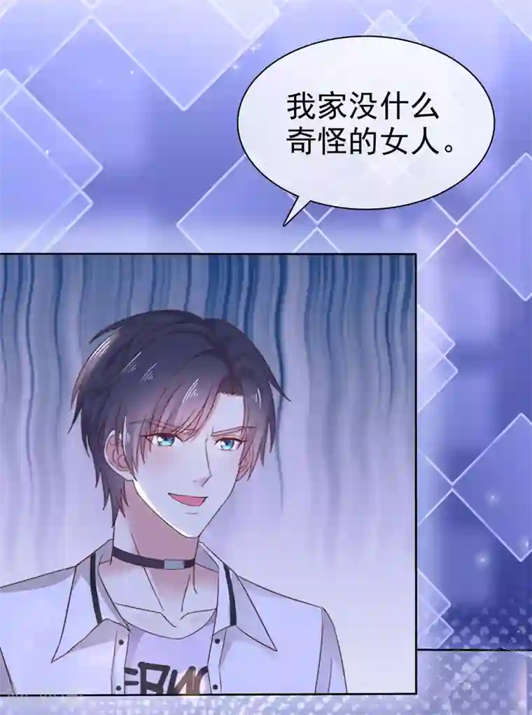 盆然星动第5话 在男明星家过夜