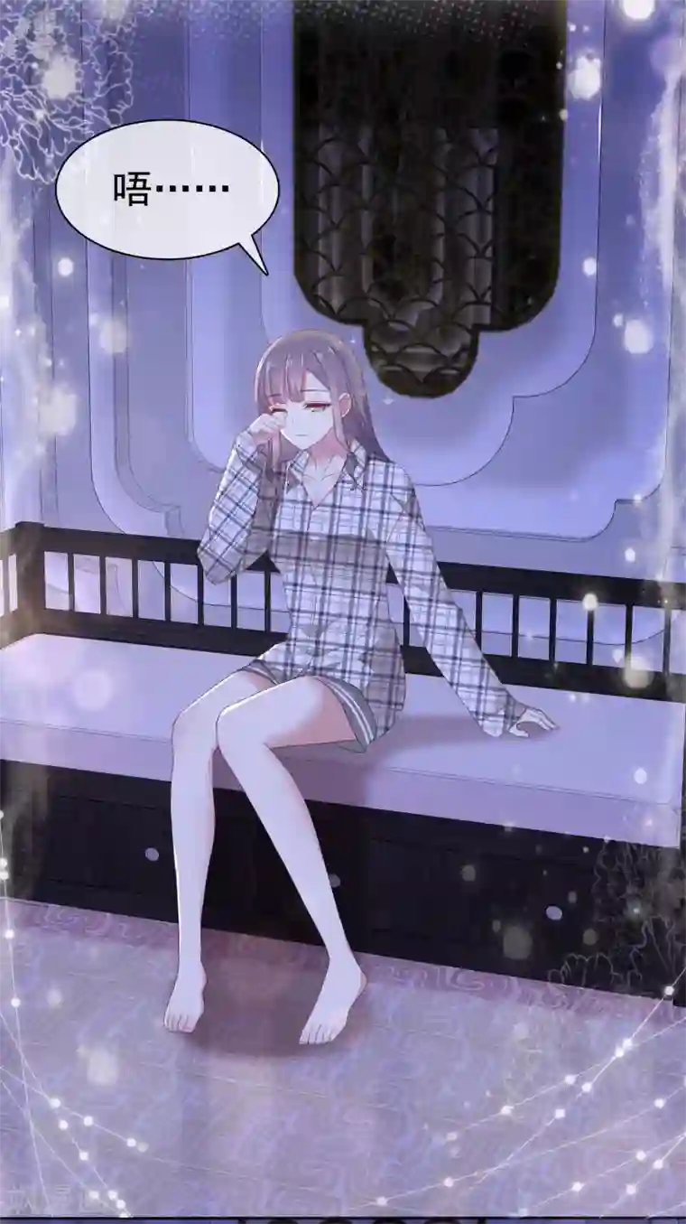 盆然星动第5话 在男明星家过夜