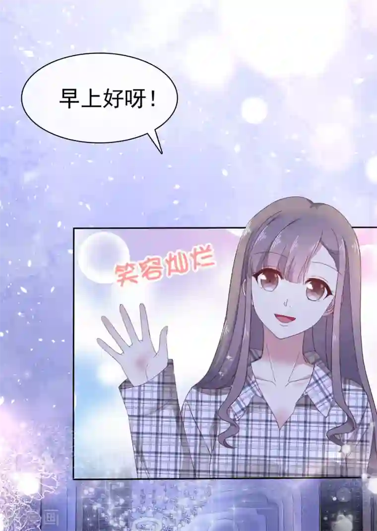 盆然星动第5话 在男明星家过夜