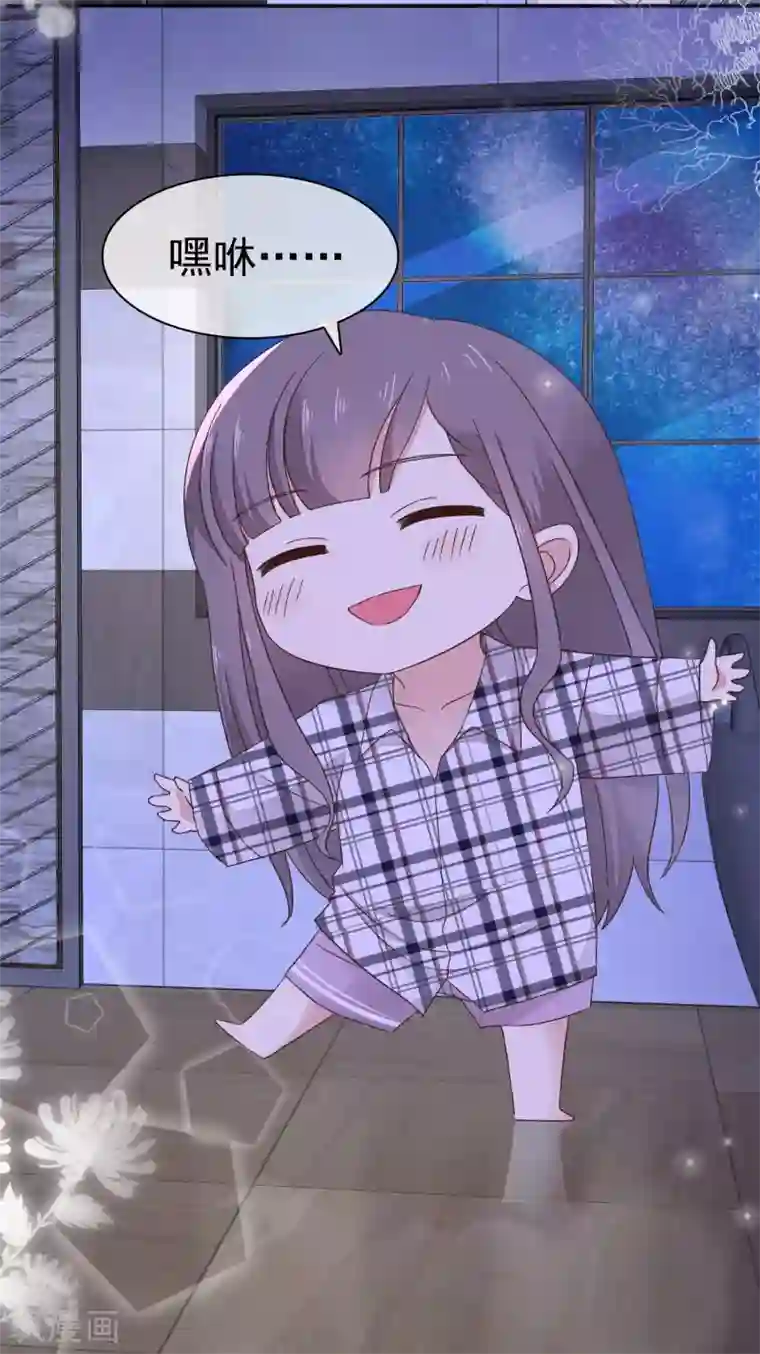 盆然星动第5话 在男明星家过夜