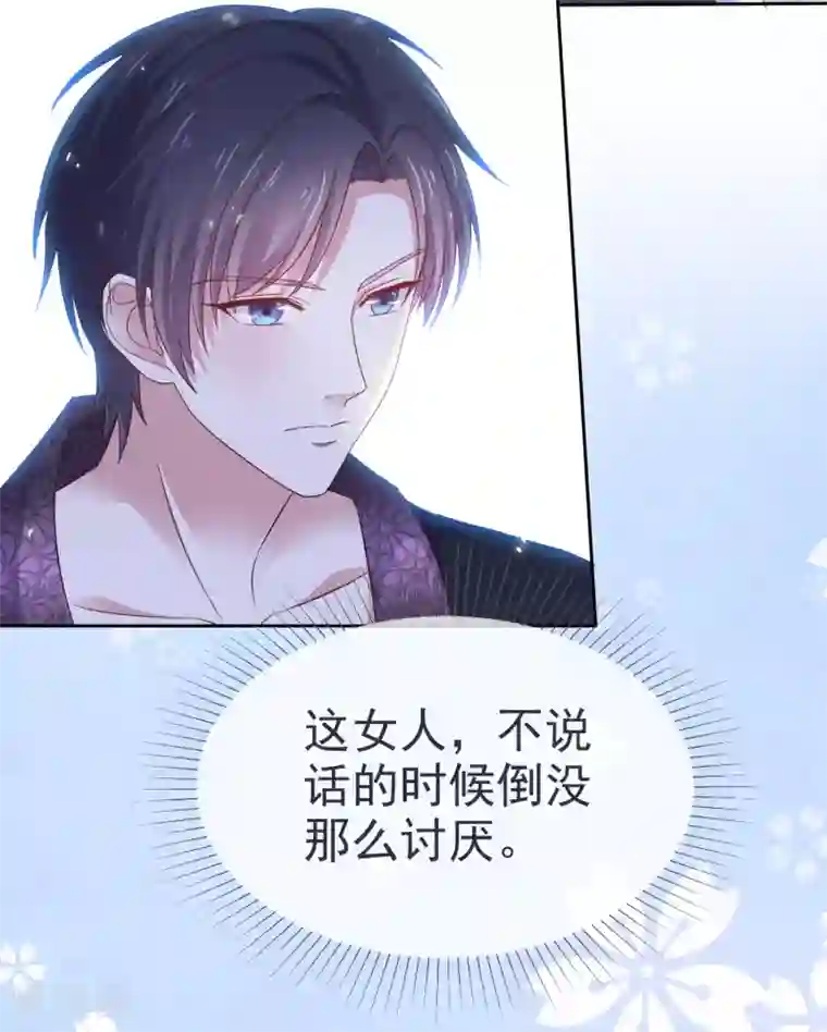 盆然星动第5话 在男明星家过夜