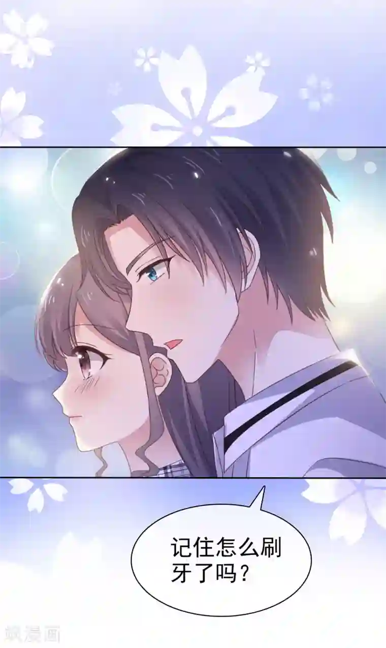 盆然星动第6话 你绝对不能演男主角