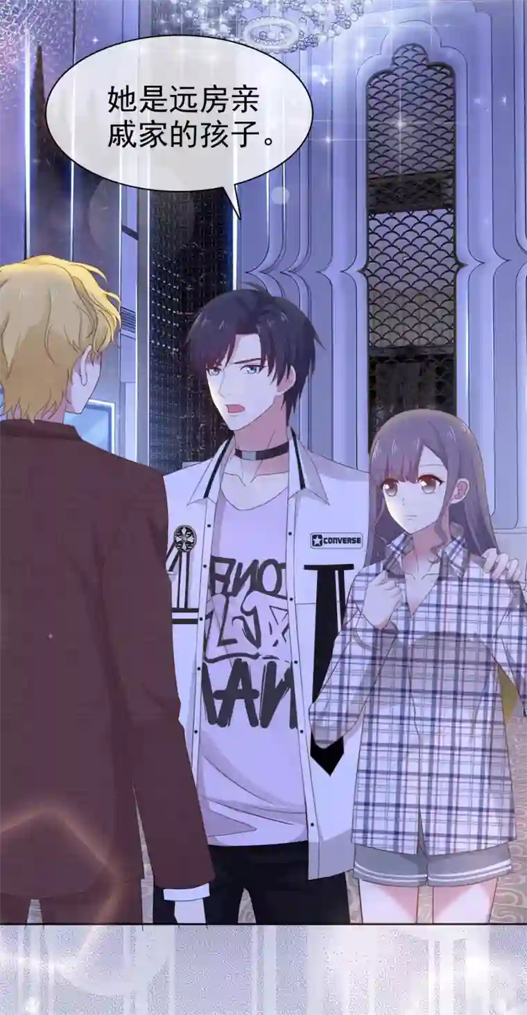 盆然星动第6话 你绝对不能演男主角