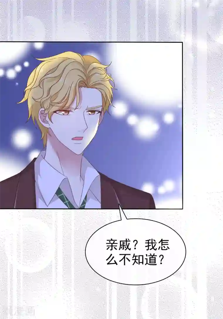 盆然星动第6话 你绝对不能演男主角