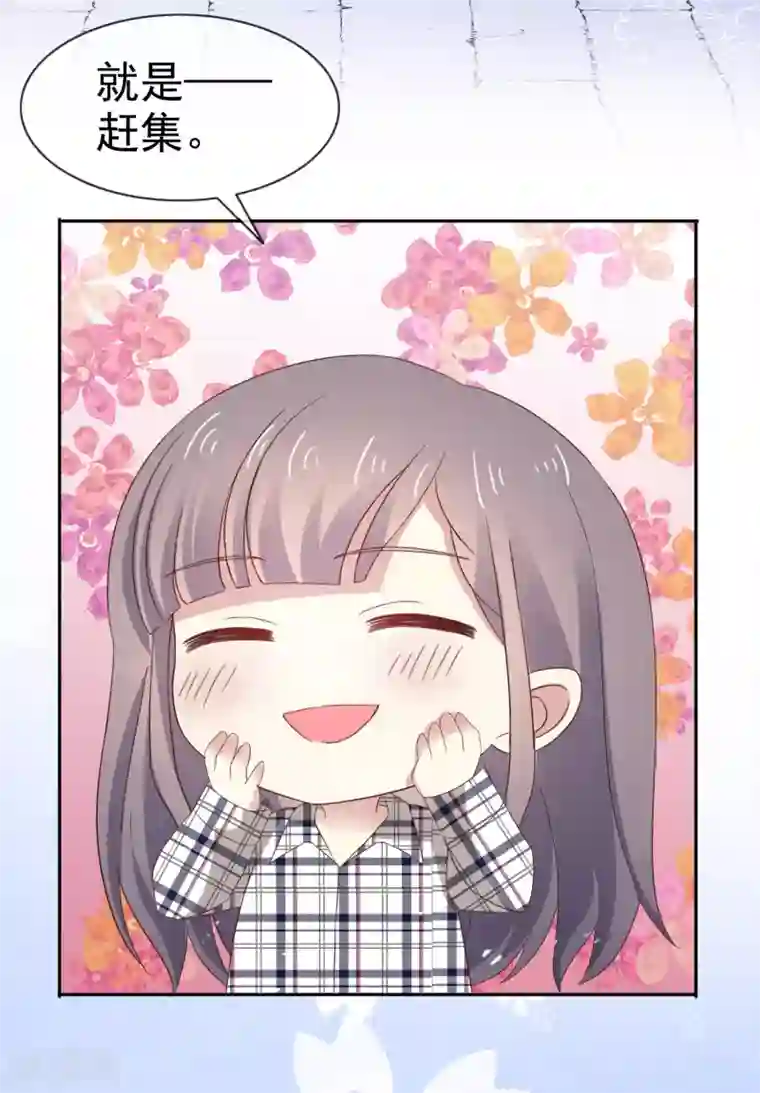 盆然星动第7话 想给你送终