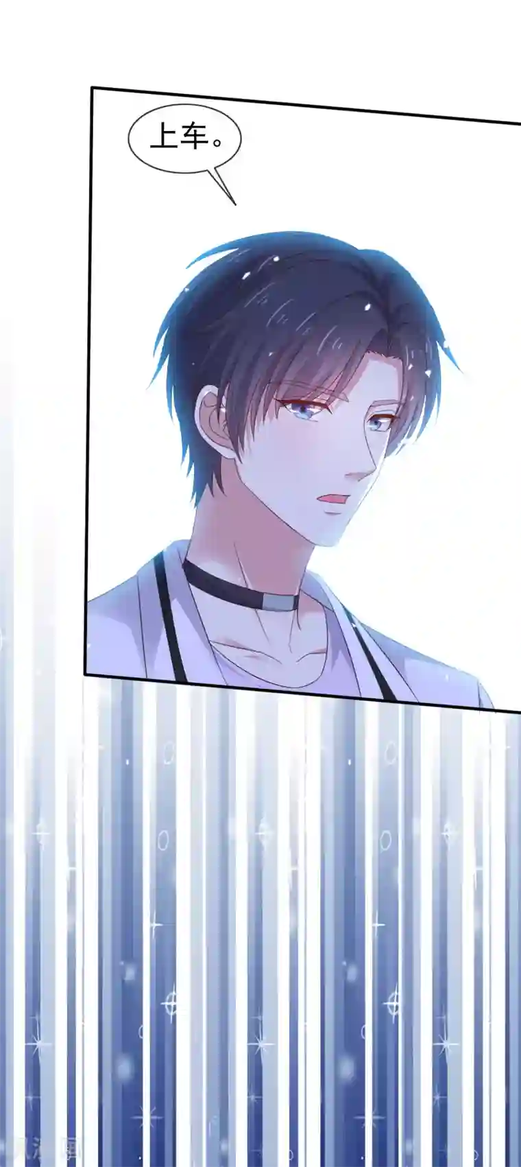 盆然星动第7话 想给你送终