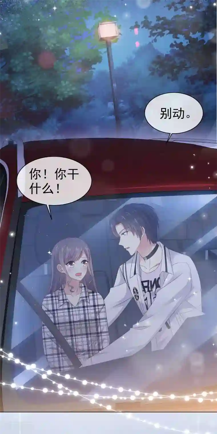 盆然星动第7话 想给你送终