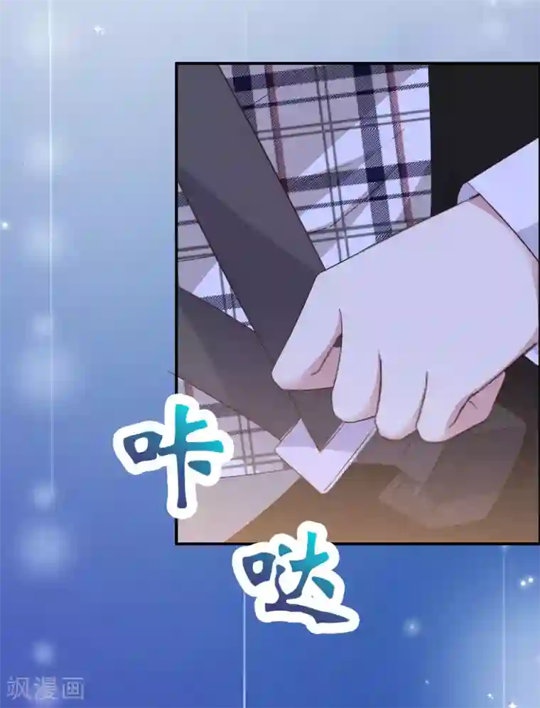 盆然星动第7话 想给你送终