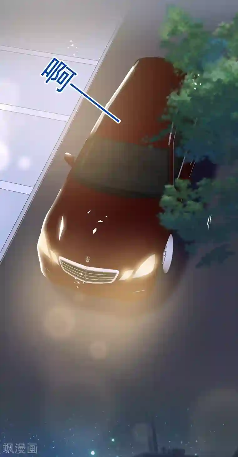 盆然星动第7话 想给你送终