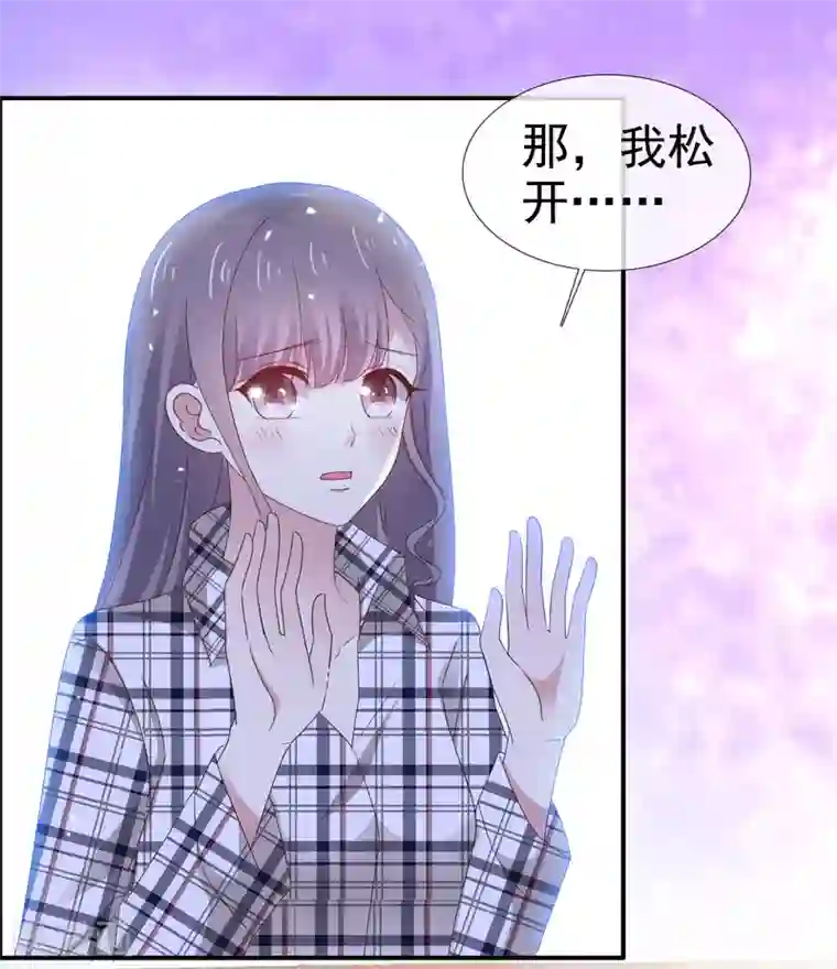 盆然星动第7话 想给你送终